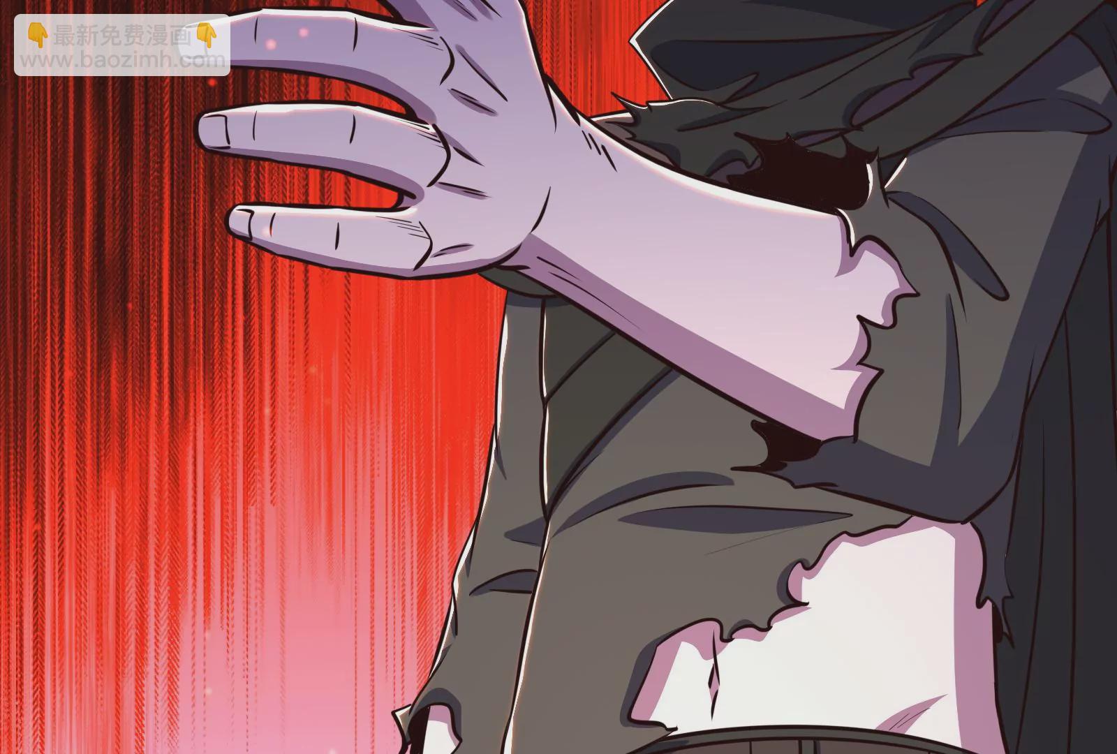 古神遊戲 - 第71話忽悠！帶BOSS去刷怪(2/2) - 8